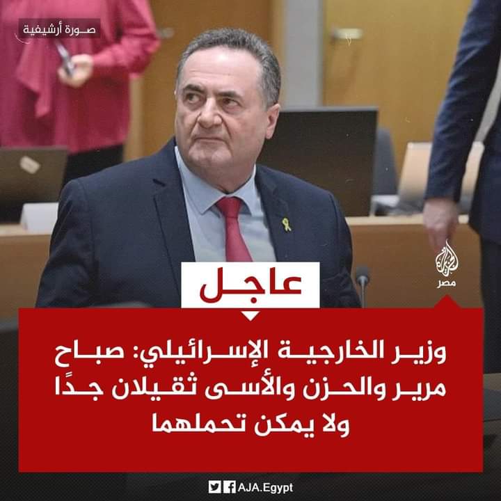 Anasmoha4's tweet image. فساء صباح المنذرين.
#ابو_عبيدة 
#سرايا_القدس 
#كتائب_القسام