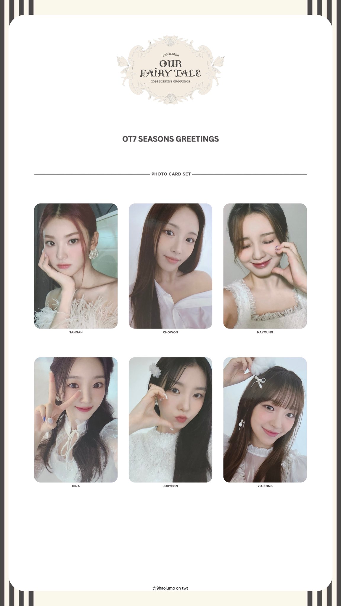 2024 SEASON'S GREETINGS LIGHTSUM 未開封 jp.ktown4u.com : LIGHTSUM - 2024 Season's Greetings [OUR