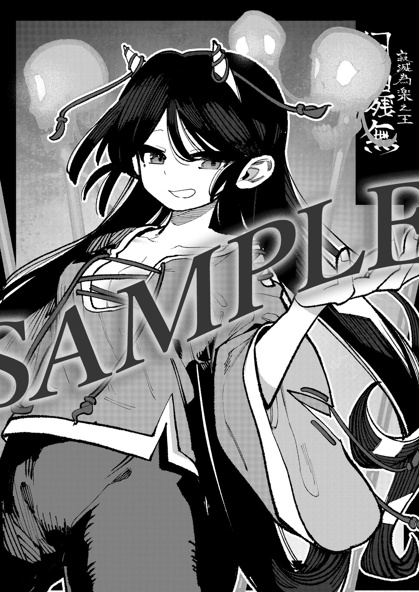 東方外來韋編1〜10、クリアファイル7つ 東方外來韋編1〜10、クリアファイル7つ 雑誌