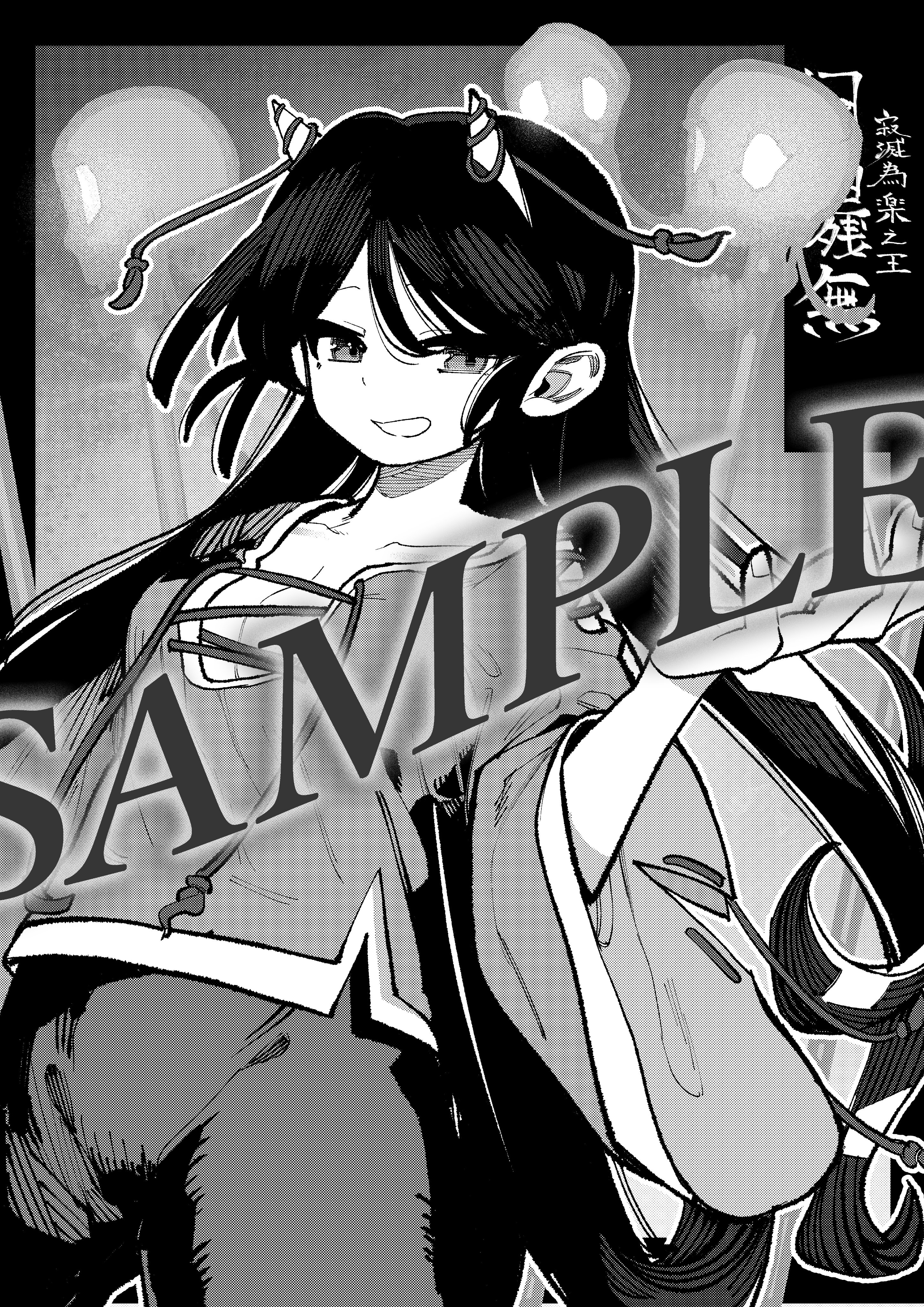 東方外來韋編@毎月最終月曜更新 on X: 