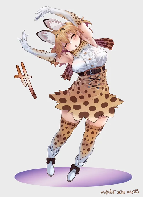伸びサーバルちゃんが描けました 