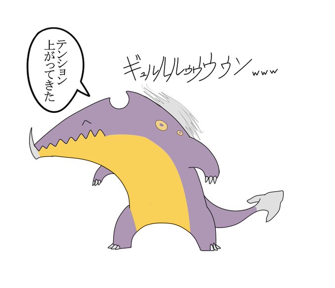 ゴッドイーターがトレンド入りしてアップを始めたウコンバサラです 