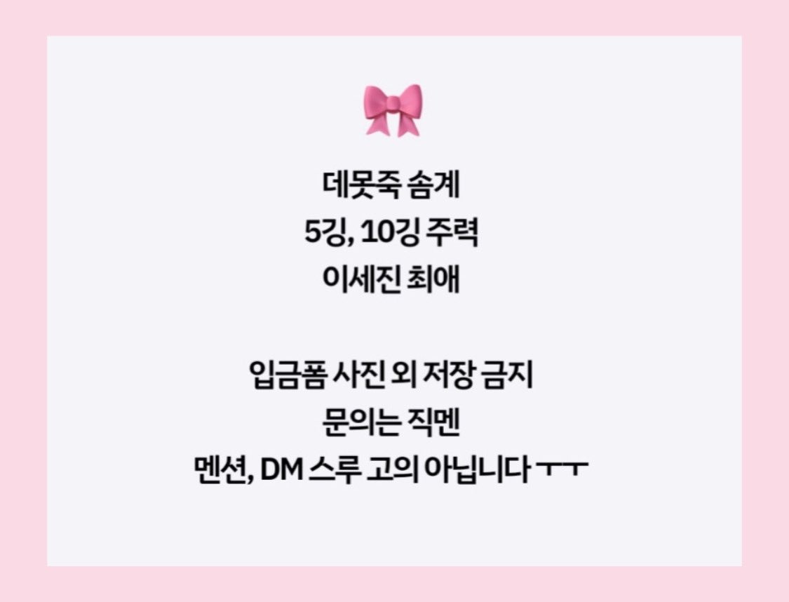 동이 ♡̷̷̷ tweet media