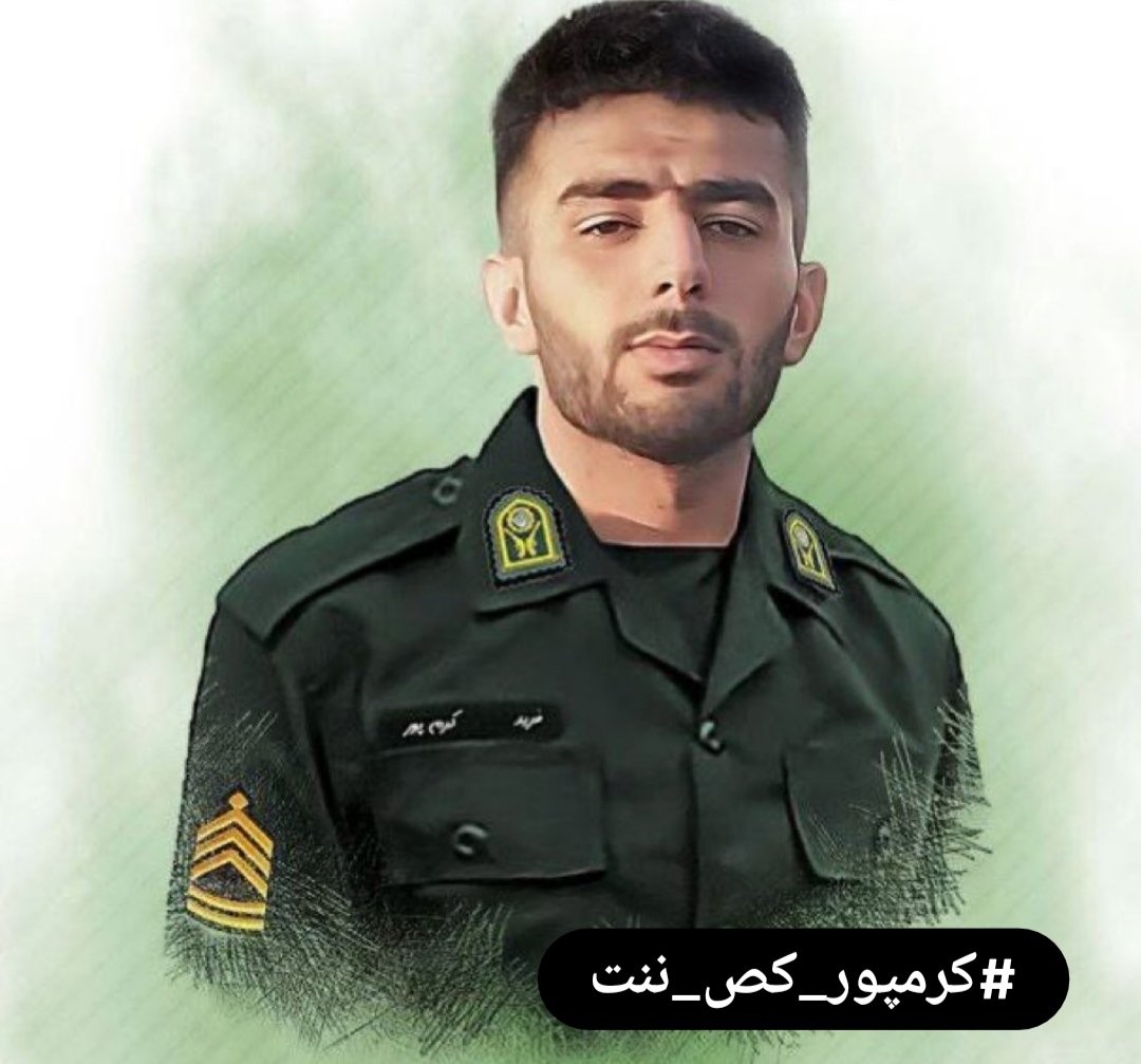 طوفان توئیتری با هشتگ #کرمپور_کص_ننت همزمان با بانگ اذان مغرب.
امروز ساعت ۱۷:۴۱ دقیقه به وقت تهران.
بذارید غیر از ما خودشون هم از این صدای توحش بیزار بشن.

پ ن؛ پوستر ها و کارهای گرافیکی‌تون رو این زیر منشن کنید