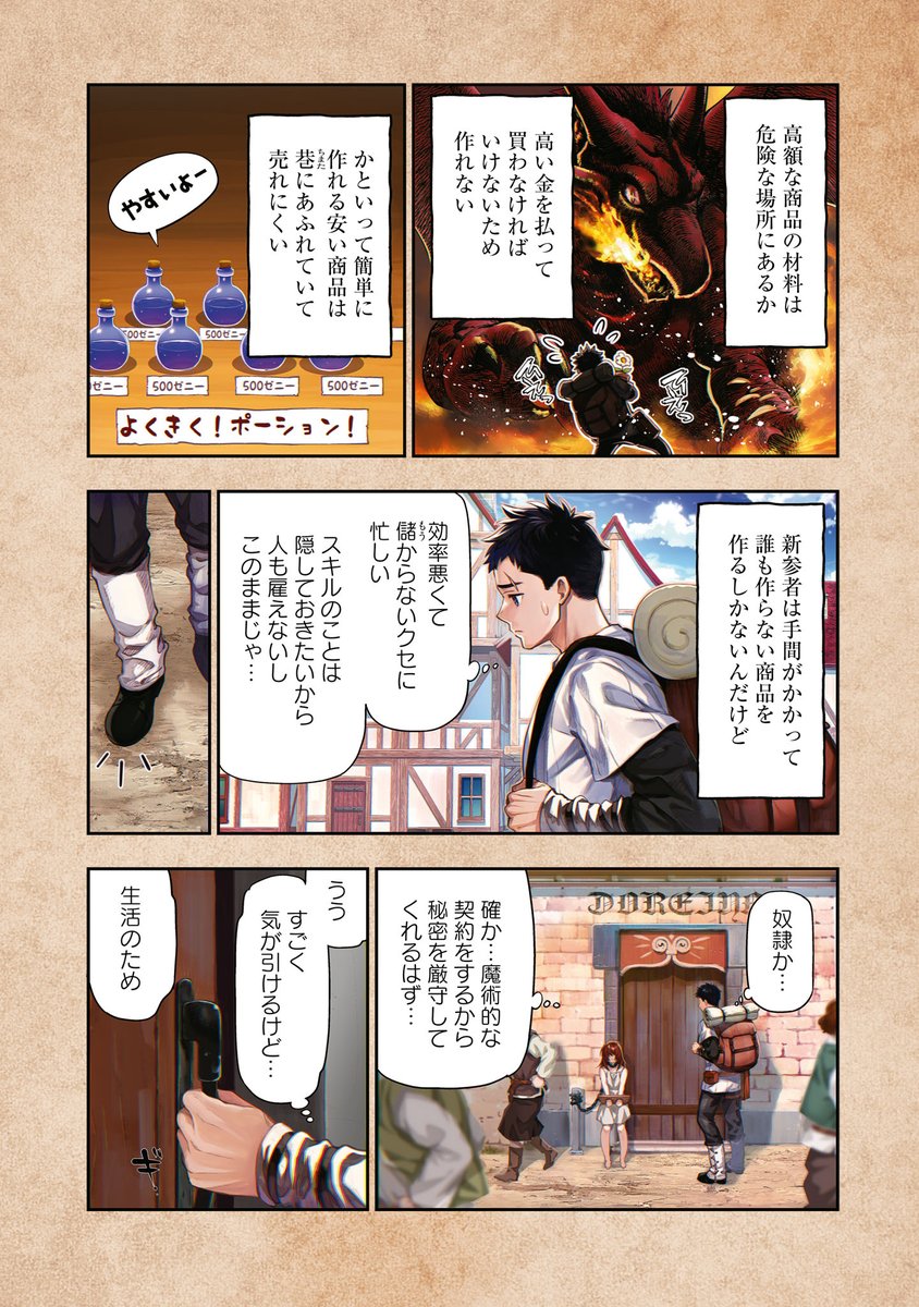 (2/15)