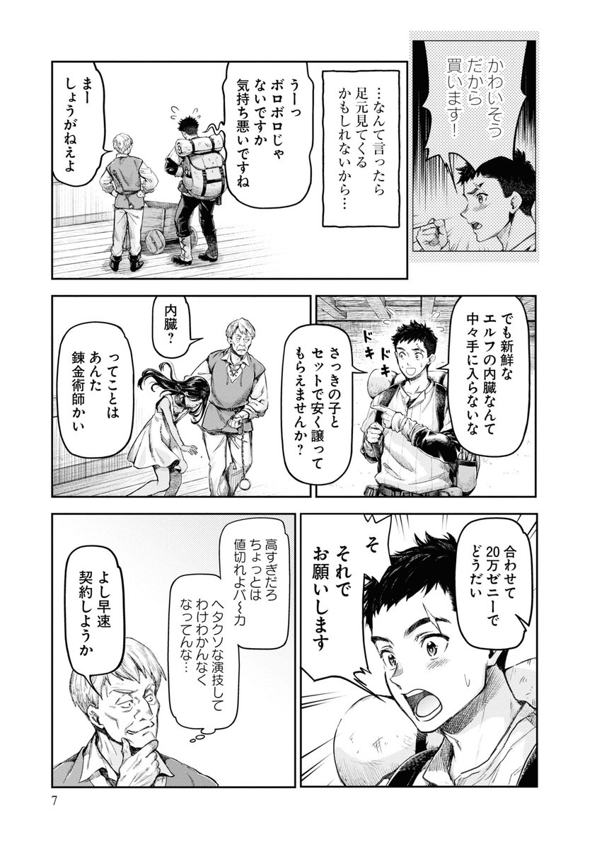 (3/15)
