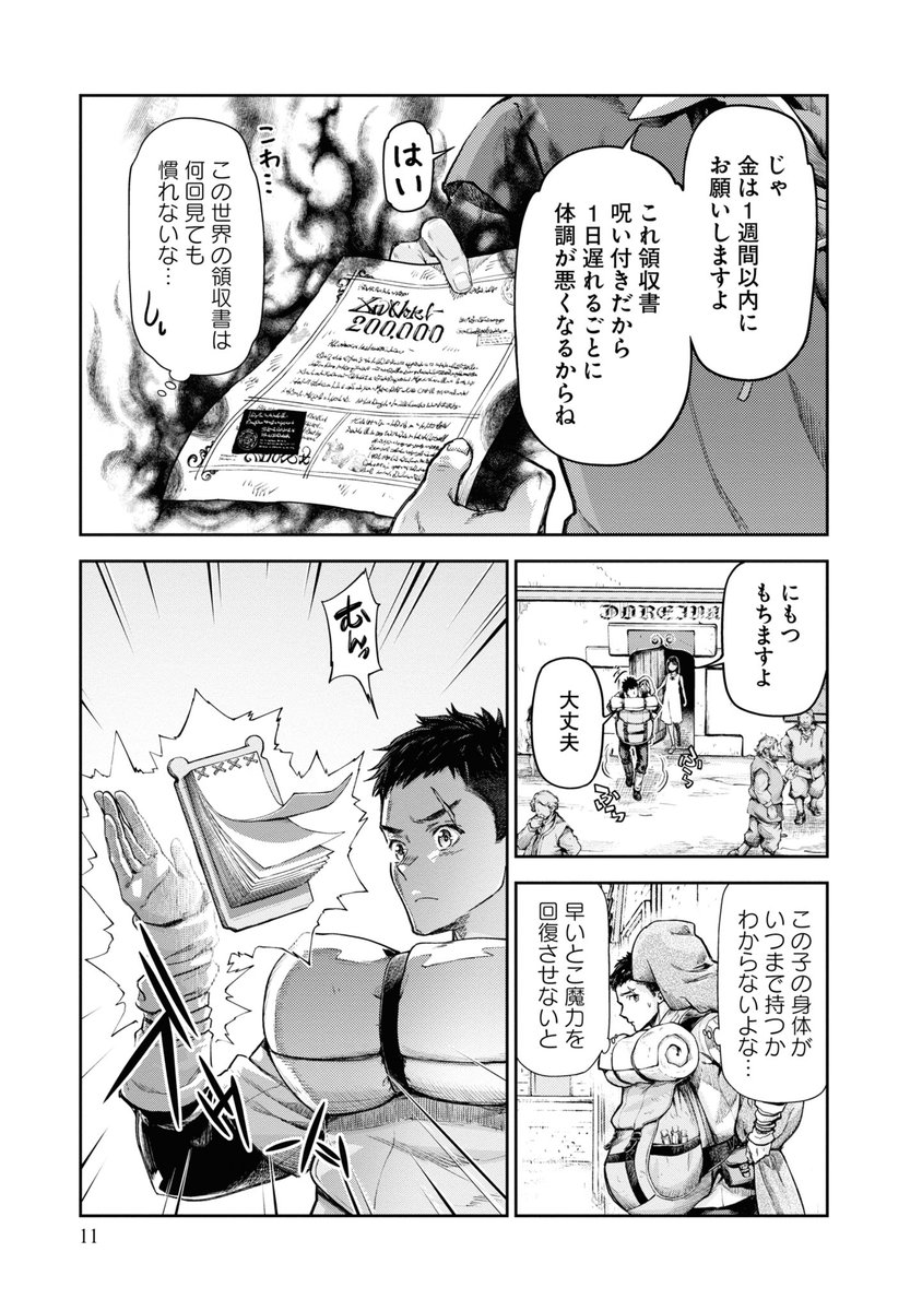 (4/15)