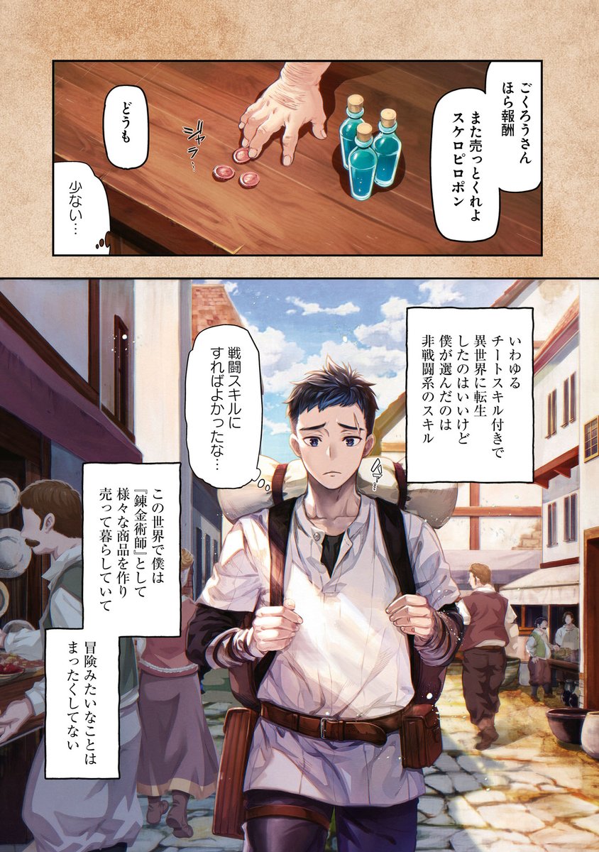 杉浦 次郎 tweet media