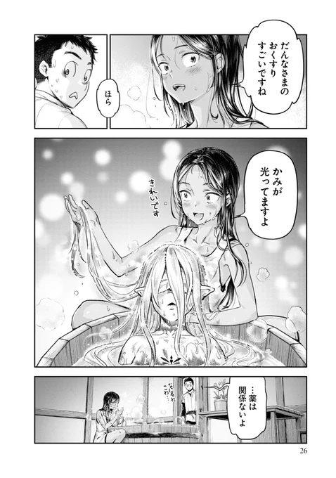 (8/15)