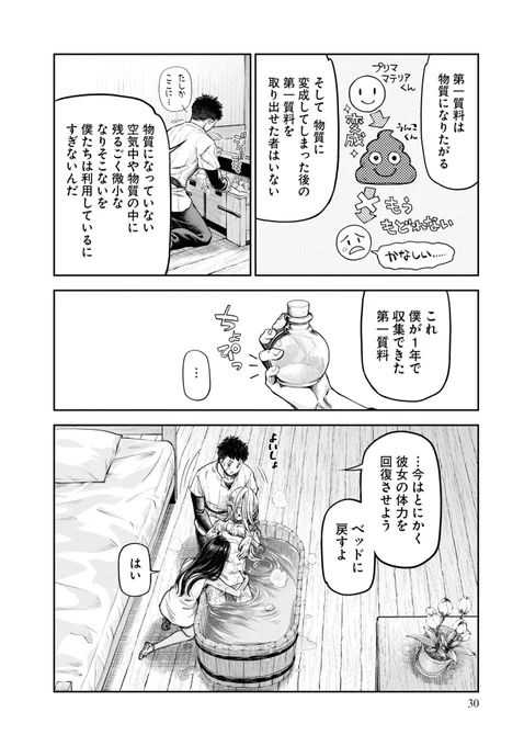 (9/15)