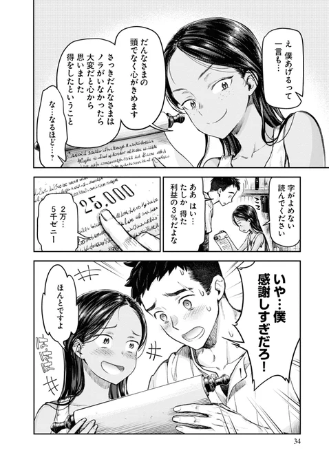 (10/15)