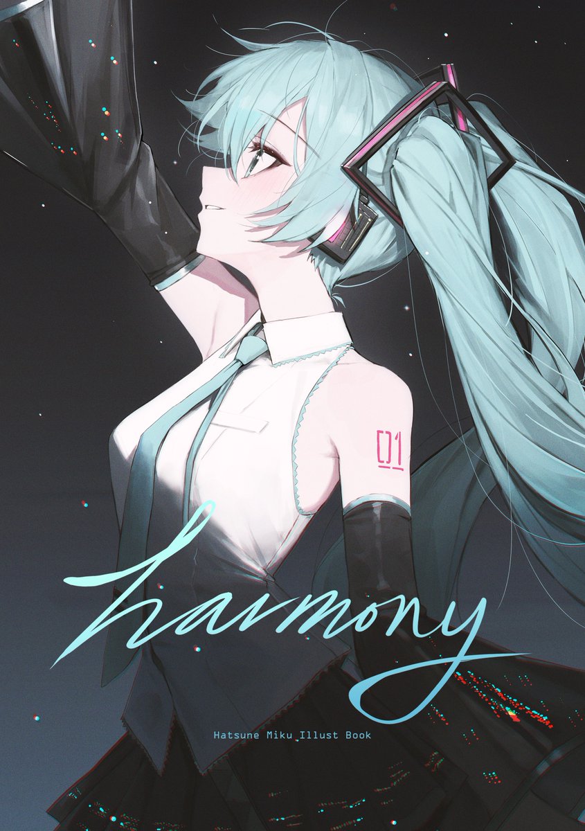 初音ミク 「2월 일러스타 페스 [폿피폿피포 폿피포 피이잇] 부스에서 미쿠 일러스트 」|huhiのイラスト