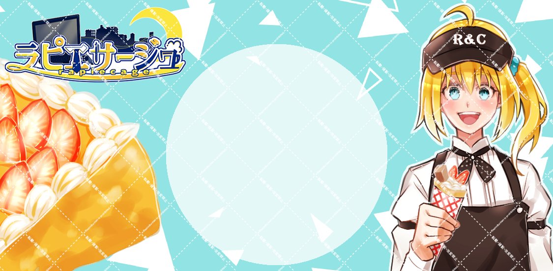 【お仕事実績紹介】
今回はクレープ屋さんイメージということで楽しく描かせて頂きました！特に人物の塗りやクレープを美味しそうに描こうと力を入れました。素敵なご依頼ありがとうございました！
#イラスト依頼 
#イラスト