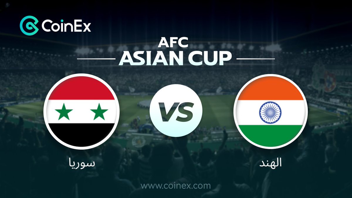 CoinexArabic's tweet photo. ما من شك في أن مباراة قوية بين #هند  و #سوريا🥳⚽️
 ستكون مكتظة بالتشويق والإثارة #Indian #Syria  اليوم في #CoinEx؟ 
تعليق الاعجاب احصل على 1 فرصة الفوز ب100#CET 
 الشروط :😍😍😍
 1.متابعة حسابنا 
2.تعليق 
3.تاج لصديقين وريتويت

#Qatar2023 #AFCAsianCup #CoinEx #الصين #قطار #Iraq #IndianFootball