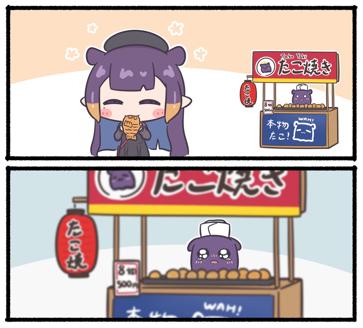 mpienmpien6の漫画作品一覧