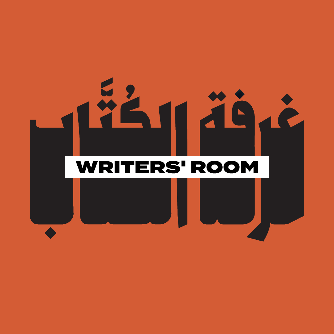 AFAC1's tweet photo. Six series projects have received support under our Writers' Room program in partnership with @OSNplus 
Head to the link below to read the full announcement and discover the winning projects:
https://t.co/bZ4I9uuBlP https://t.co/WgAIz0aUEj