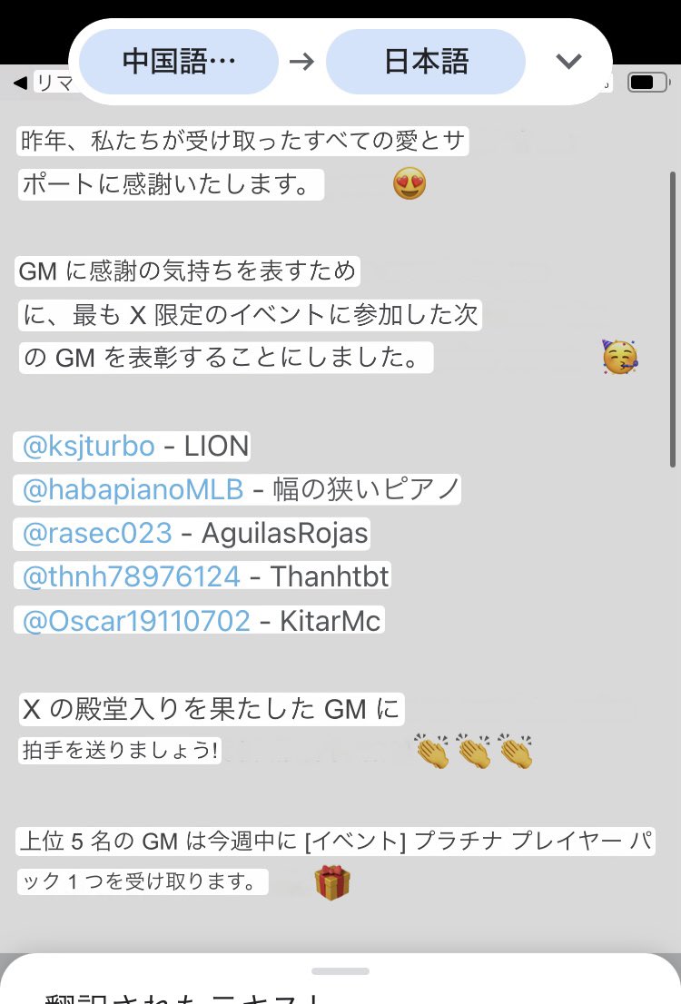 habapianoMLB's tweet photo. あざーーーーーすっ！！！🤣👏

 #MLBPI23
 #MLBパーフェクトイニング https://t.co/MVGsFG47uB