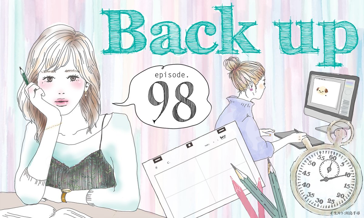 WITアプリ 公式 tweet media