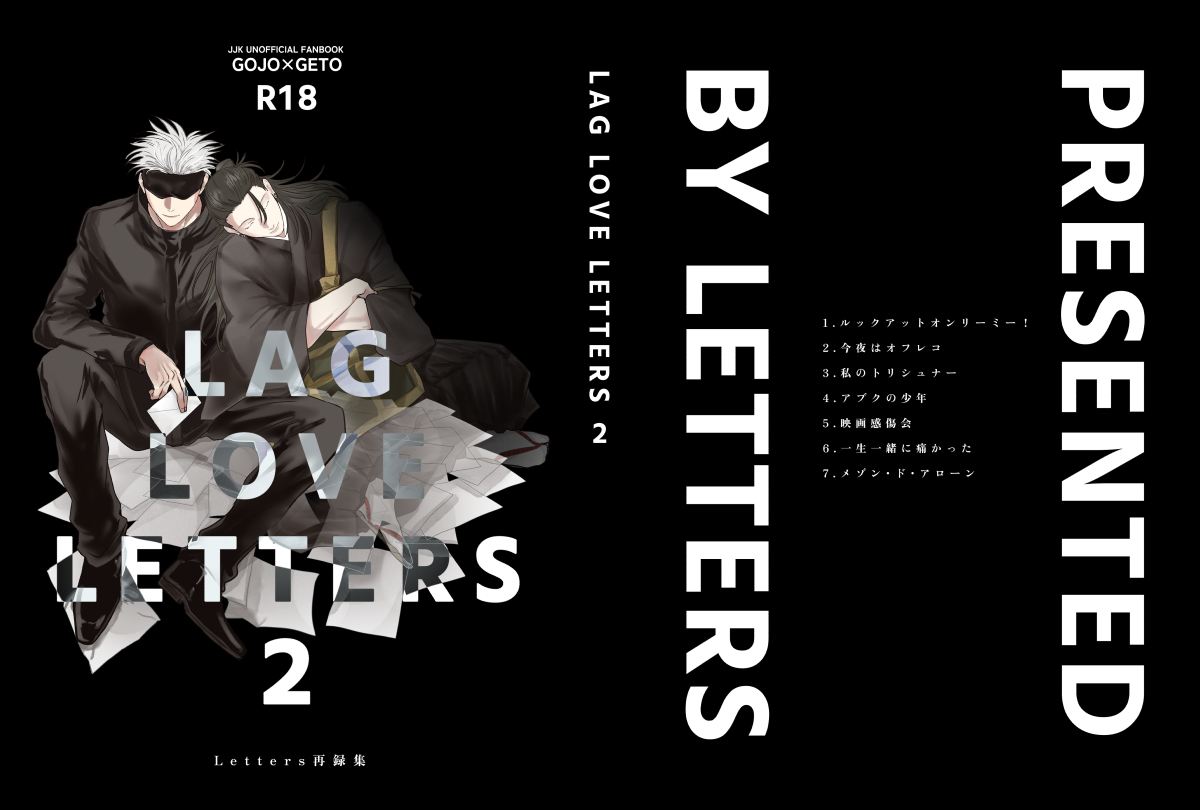 meg80_'s tweet image. 1/28 俺達最強7 五夏再録集
ア61a Lettersで頒布予定です
よろしくお願いいたします!
pixiv.net/artworks/11541…