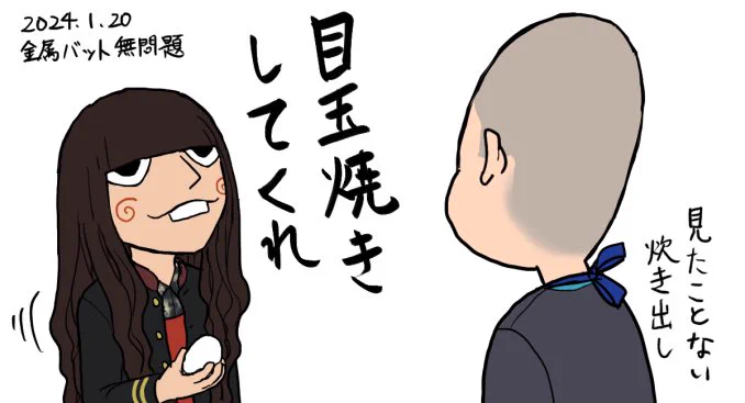 ひたすら平和な良い動画でした
チャーハン食べたくなりますね

#金属バット無問題
#金属バット 