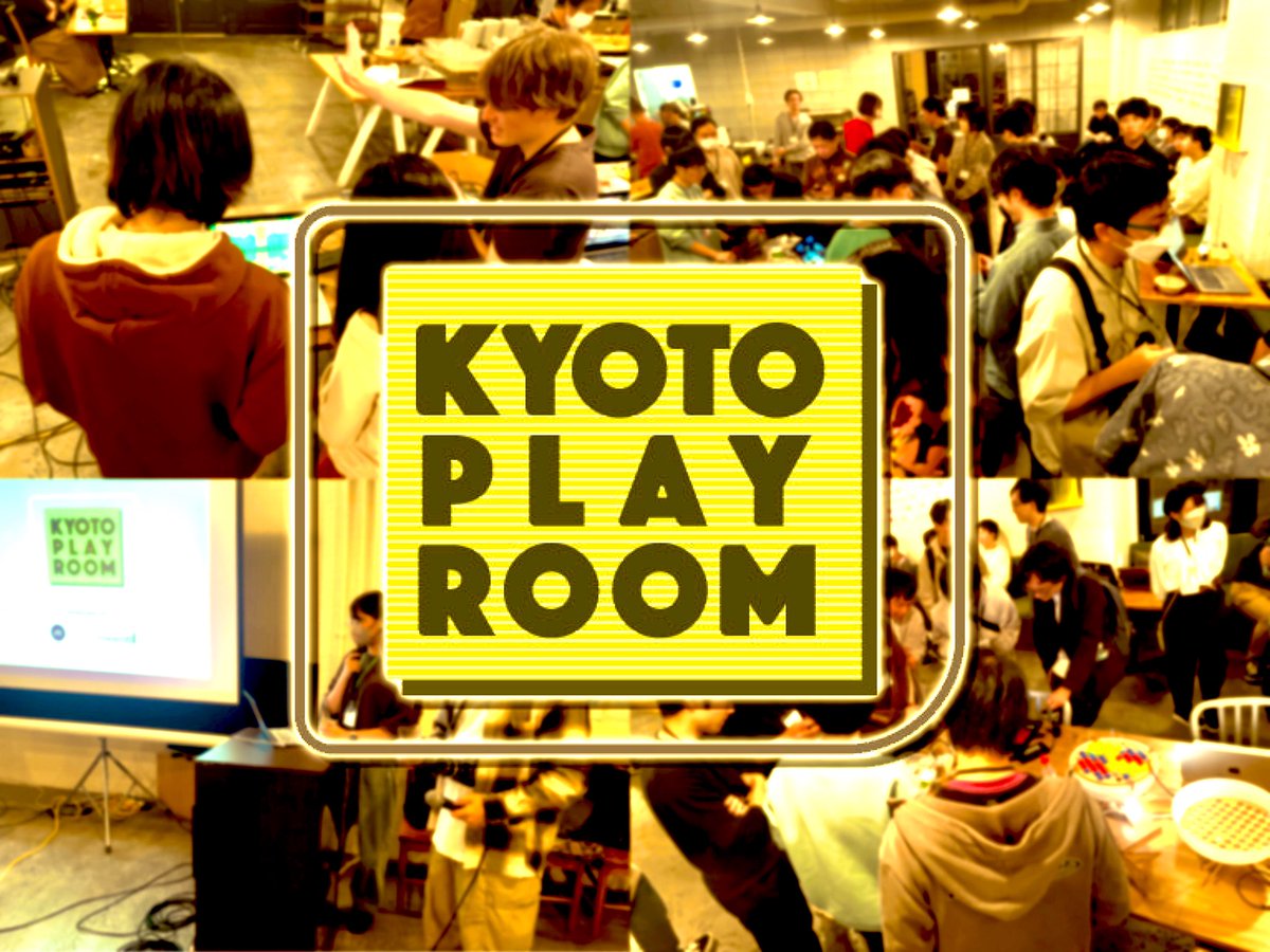 【#KYOTOPLAYROOM vol.6】 

来週金曜開催🎉

ゲーム好き、ゲームクリエイターが集まる「遊び場（PlayRoom）」を
コンセプトとしたミートアップイベントです🎮

⏩日程：2/2（金）18:30 OPEN
⏩場所：ホテルアンテルーム 京都1F食堂 参加費無料（ドリンク販売有り）

お気軽に遊びにきてね❗

#gamedev