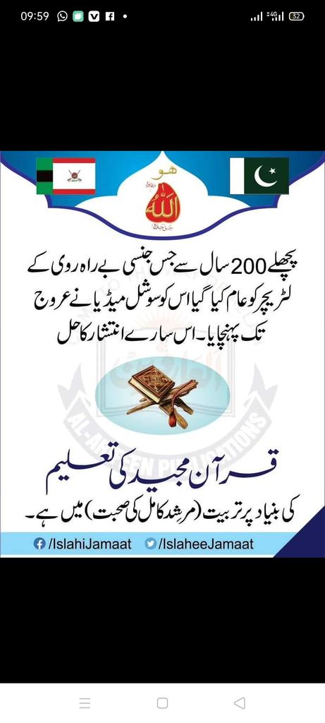 Abdul Sattar (@abdulsa95984869) on Twitter photo 