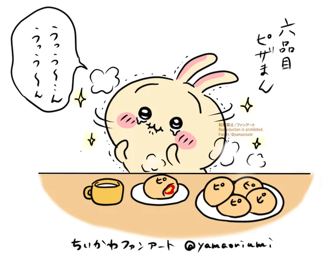 うさぎにいっぱい食べさせたい。六品目ピザまん  今となってはレアな反応でキャラ崩壊気味になっちゃいますがピザまんといえば涙流して喜ぶうさぎが印象的で・・・ #ファンアート