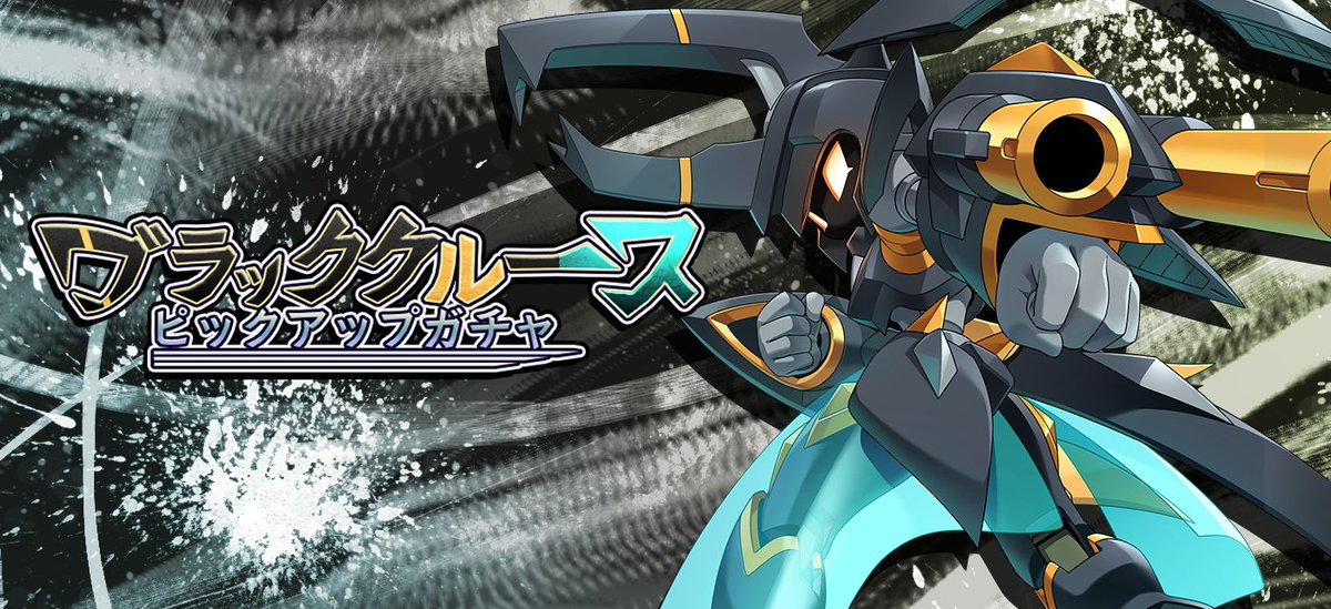公式】メダロットS on X: 公式】メダロットS on X: