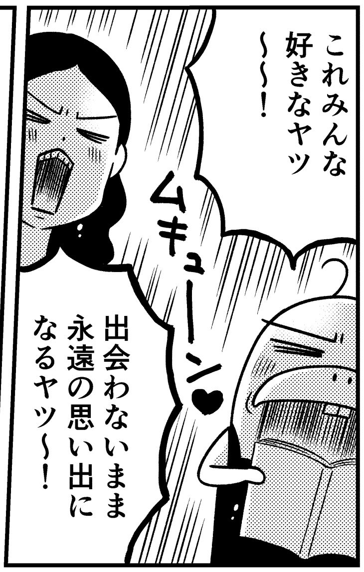 「オール讀物」二月号❤️大人の恋愛小説特集にて、
よちよち文藝部的読書マンガ
「恋愛小説ってなんなのさ」掲載されてます。アンタあの子のなんなのさ。 