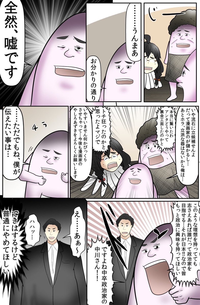 (2/2) 