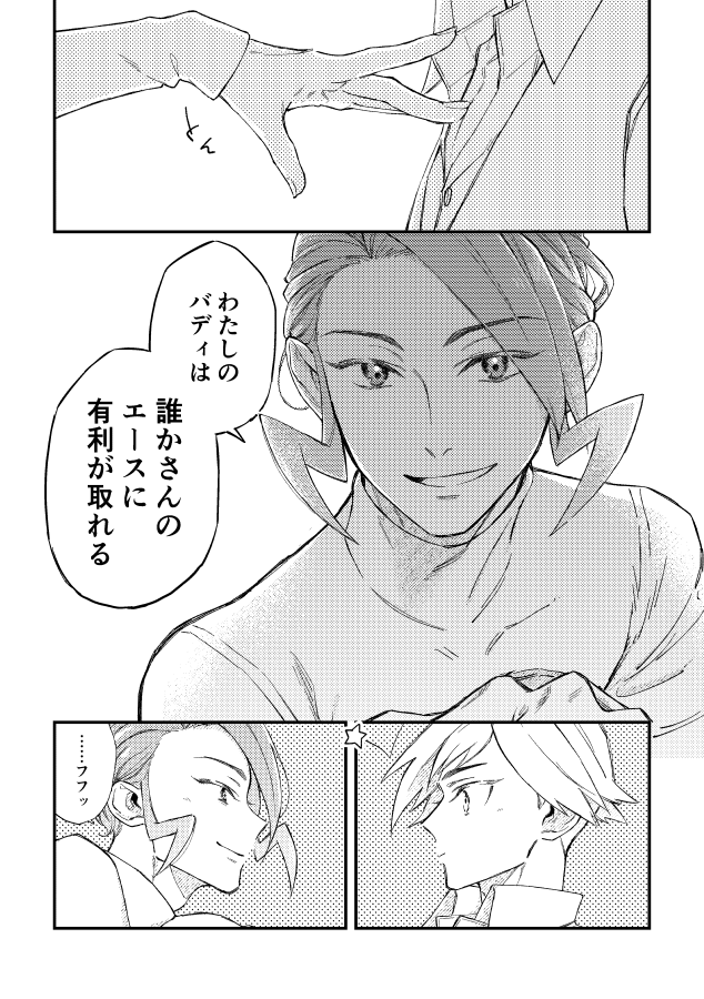 (3/3)