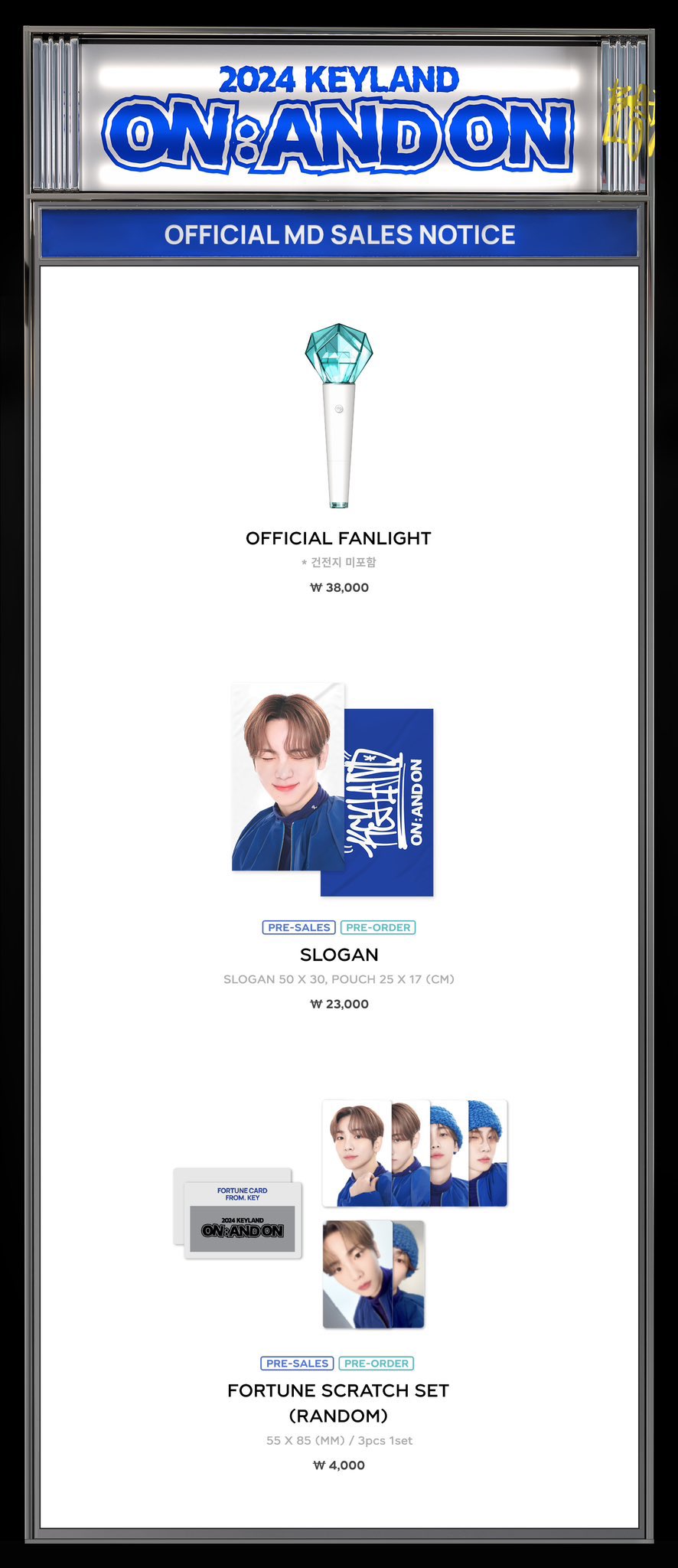 SHINee KEY キー KEYLAND フォーチュン スクラッチ トレカ