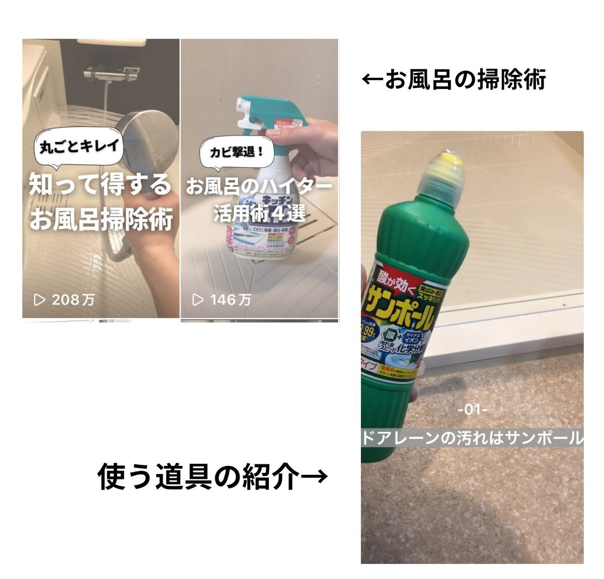 りょうくん＠SNS×高単価攻略 tweet media