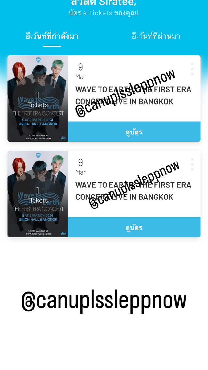angko_r's tweet photo. 📌ปล่อยบัตรคอนเสิร์ต wave to earth ค่า📌โซน B ปล่อย 2 ใบค่ะ
>เรากับเพื่อนไม่ว่างไปแล้ว เสียใจมาก😢<
*ใครสนใจทักDm มาได้นะคะ ราคาคุยกันได้ค่าาา 🥺 หรือ Dm ไปที่ @Canuplssleppnow ค่า*
#WaveToEarth1stEraConcert
#verylivewavetoearth
#wavetoearth #W2E
#WaveToEarthLiveInBangkok2024 https://t.co/Y1z3yUJbVh