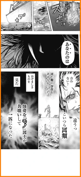 最近こんなのがX上で繰り広げられてる… 漫画のネタになるなぁ〜