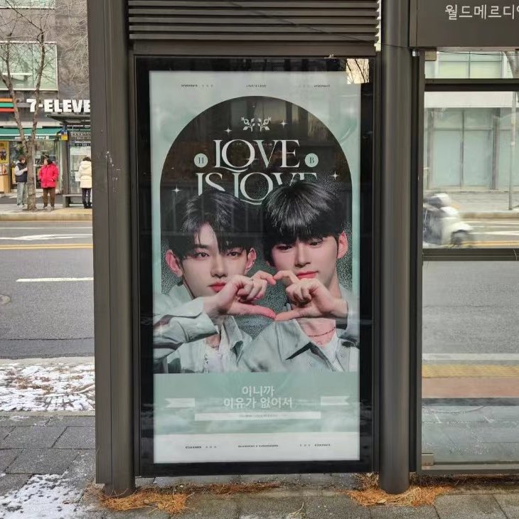the ad they filmed the tiktok in front of is really pretty