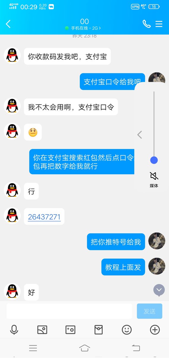 Grassano694's tweet photo. 需要的抓紧联系  低价处理去衣换脸  #去衣 #视频换脸 https://t.co/pqFowNUHgq