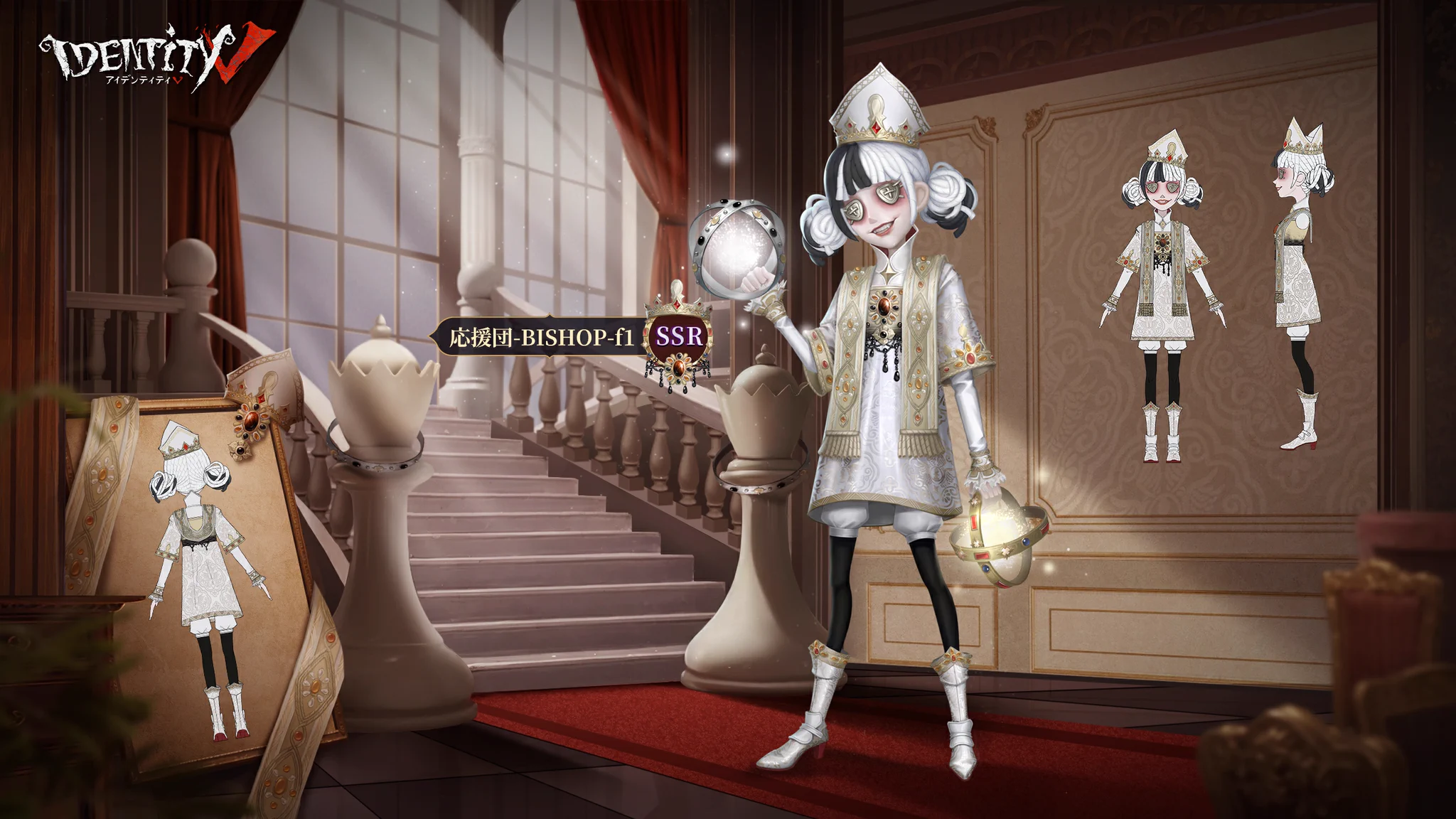 公式】IdentityV 第五人格 on X: 