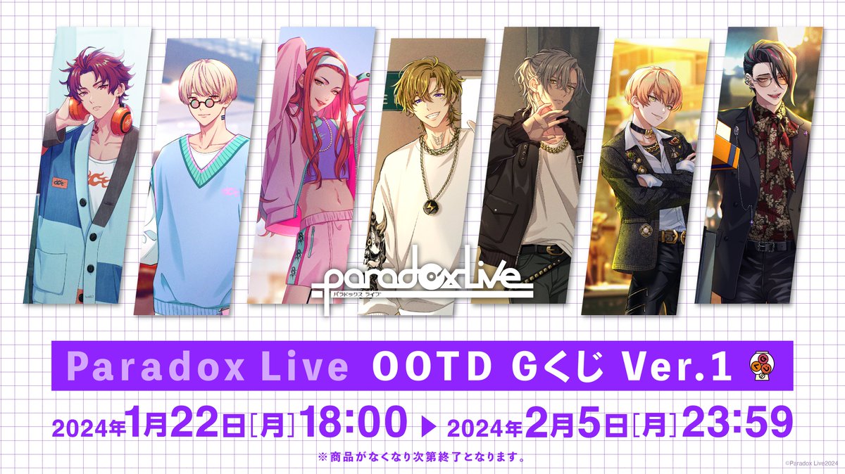 パラライ Gくじ VIBES BAE 17点 まとめ売り パラライ Gくじ VIBES BAE 17点 まとめ売り - メルカリ
