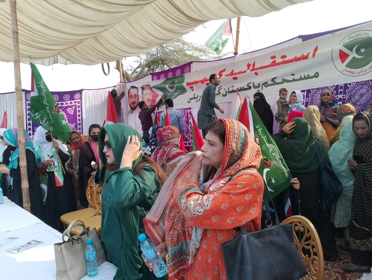 IPPSindh's tweet photo. استحکام پاکستان پارٹی کی وومن ونگ ٹیم گرینڈ ریلی کیمپ پر موجود

#IPPSindh #IPPWomenWing #IstehkamEPakistanParty #Elections2024 #voteforeagle https://t.co/Avj0h1x6oy