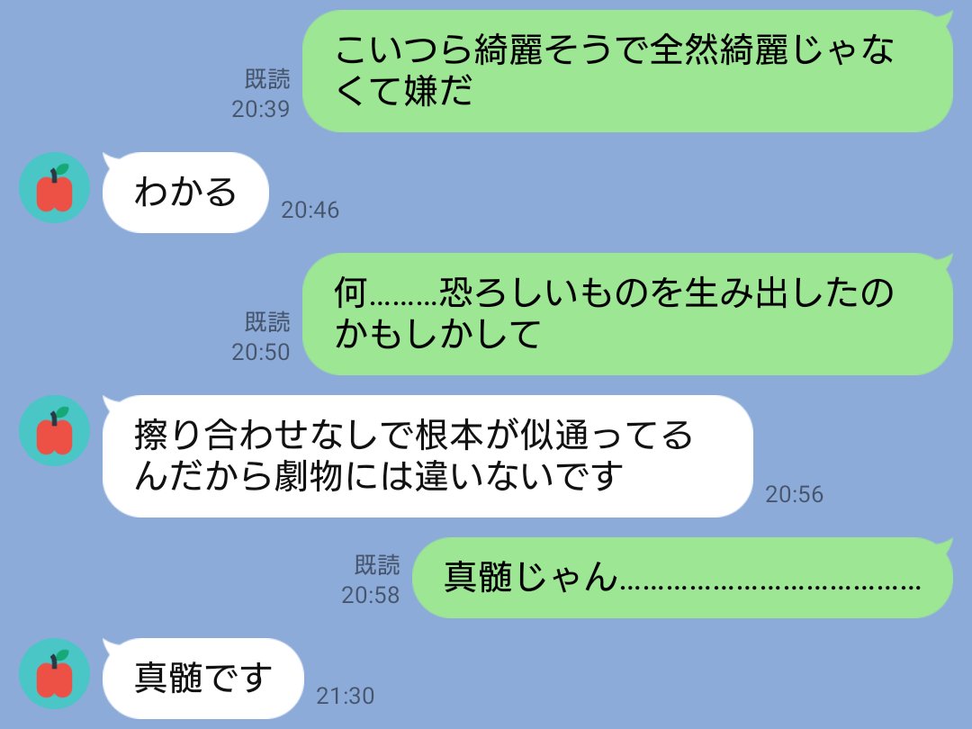 梨かも tweet media