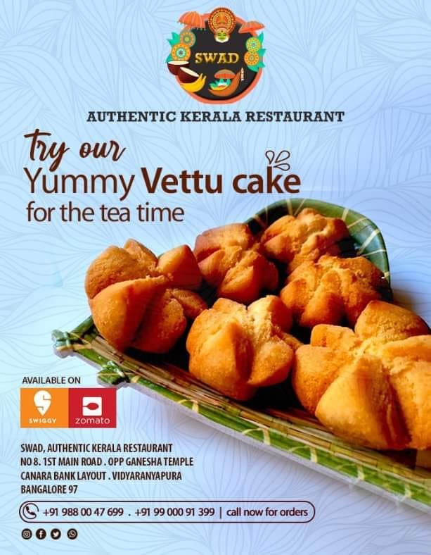 This Vettu cake dish is very famous and very yummy as well.#Swad #Sahakarnagar #BreakFast #Parotta #Lunch #Dinner #Pothichoru #ThalasseriBiriyani, #Puttu #FishPollichathu #PrawnsFry #Kappa #FishCurry #vettucake #pazhampori #kizhiparotta #chattichoru#paalparotta
Mob. 098800 47699