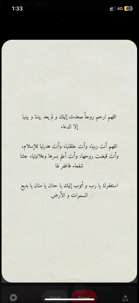 xrxr221's tweet image. #سالم_الزهراني_في_ذمه_الله