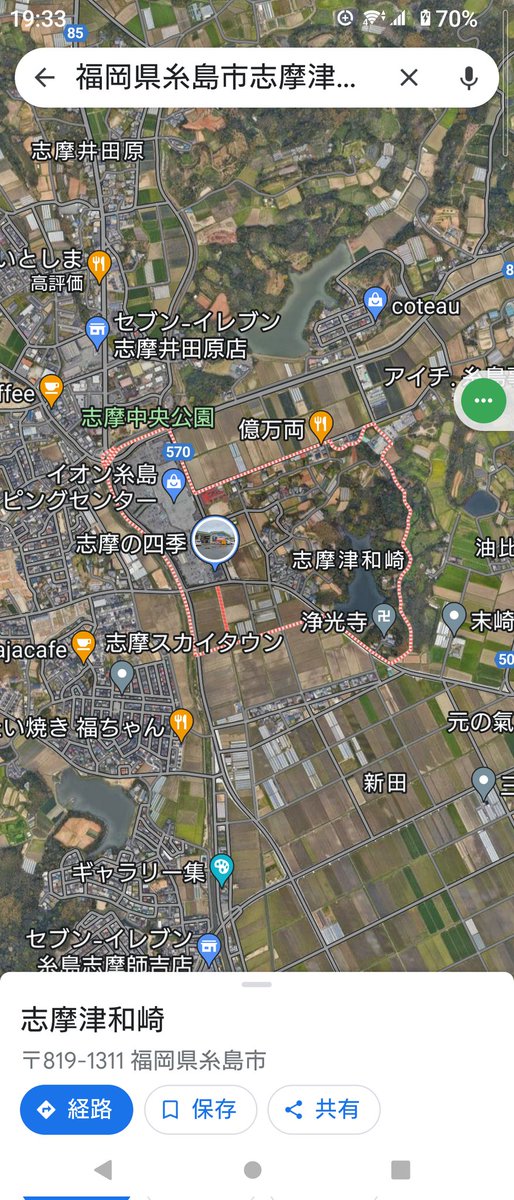 iWaFDUeWUTuqm9L's tweet photo. 迷子のワンちゃんが福岡県糸島市志摩津和崎(初交差点付近で保護です https://t.co/zjU0sRoN8q