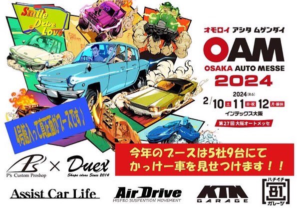 Tomoki Tabei/P's×Duex/ターキーチャンネル tweet media