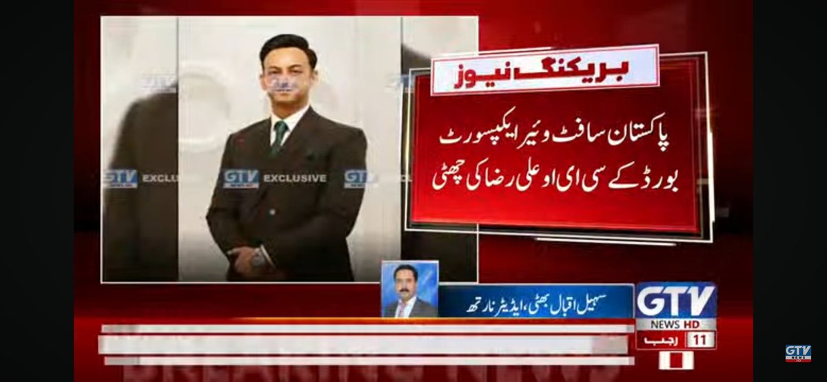 sohaileqbal1's tweet image. سیکورٹی کلئیرنس نہ ملنے کے باوجود سی ای او سافٹ وئیرایکسپورٹ بورڈ تعیناتی کا انکشاف
نگراں وزیراعظم انوارالحق کاکڑ کی ہدایت پر وفاقی کابینہ کا اہم فیصلہ۔چیف ایگزیکٹو آفیسر پاکستان سافٹ وئیر ایکپسورٹ بورڈ علی رضا کوعہدے سے ہٹادیا گیا
#pseb