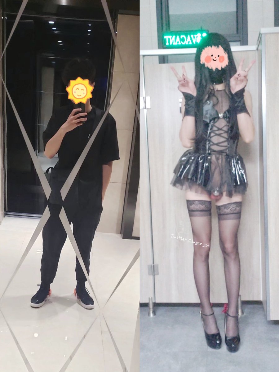 更新了下反差图 这个更色一点 #femboy #crossdress #sissy #伪娘 #女装子 #男娘 #cd #女装男子 #女装大佬