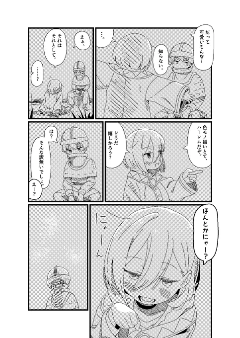 (4/6) 