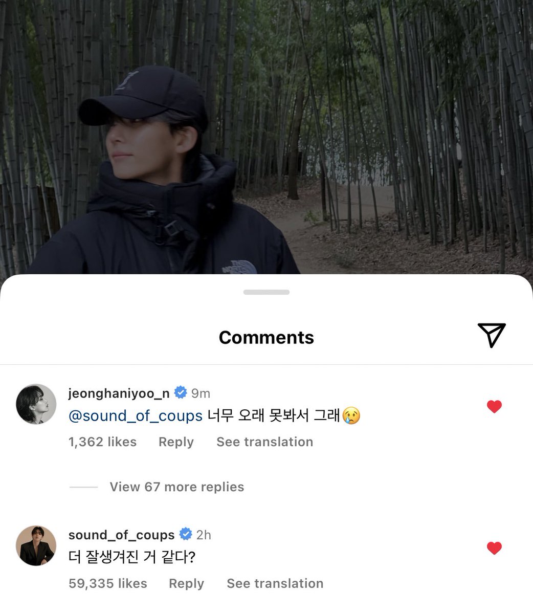 coups &amp; jeonghan 😭

🍒: "it seems like you've become more handsome?"
😇: "it's because we havent seen each other for so long😢"