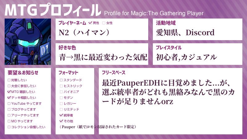 N2 （ハイマン）💉💉💉💉 tweet media